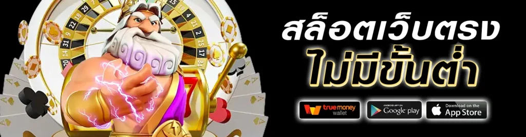 pk999 slot ทางเข้า